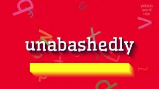БЕЗСМЕШНО - КАК ЭТО ПРОИЗНОШАТЬ?  #беззастенчиво (UNABASHEDLY - HOW TO PRONOUNCE IT?