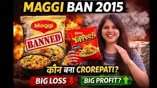 Maggi Ban Case study: 2015 मे ऐसा क्या हुआ था 