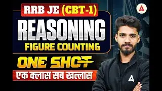 RRB JE CBT 1 Reasoning One Shot | One Class Complete Preparation | All Topics Covered | Exam Special