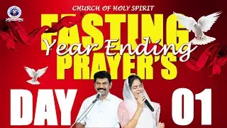 YEAR ENDING FASTING PRAYER'S |#DAY1 |29 - 12 - 2025 |JCAM||Follow on FB &YOUTUBE@joelBharathKumar.