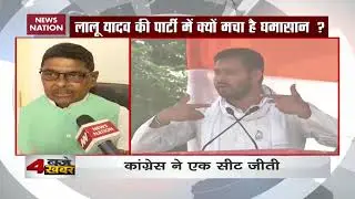 Tejashwi Yadav should quit as Bihar opposition leader, says RJD MLA