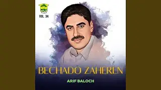 Lala Mani Lala Jan Mani