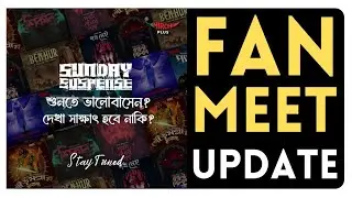 Sunday Suspense Fan Meet On 29th February 2024 | Ennovation Kuts | Deep | Agni | Indrani | Richard