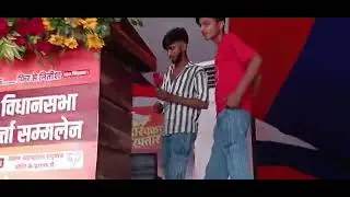Rameshwa hamare mandir baarath  kumar ka aagaman hua tha aaj shahvidhansabha raju kumar singh raju