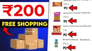 Biggest Bug Loot Offer😍 | Free Products Today | Biggest Loot Offer | New Loot Offer | swiggy offer