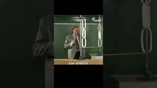 Ломание палки на бумажных кольцах | Гервидс В.И. #физика_в_опытах