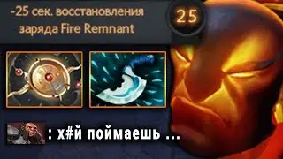ЛУЧШИЙ ЭМБЕР МИРА! LIMMP EMBER SPIRIT DOTA 2
