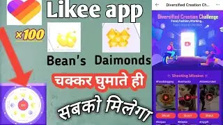 Likee App new Challenge / offer || Diversified Creation Challenge kya hai