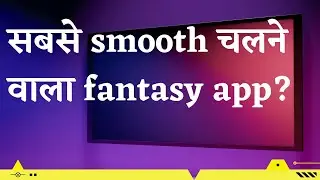 #bestfantasyapp #short #youtubeshorts | latest fantasy app 2022 |