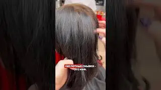 Еще больше полезных видео для колористов на моем канале #hairlove #выходизчерного #ЕкатеринаСергеева