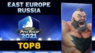 Capcom Pro Tour 2021 - East Europe/Russia - Top 8