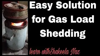 Gas load shedding solution