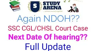 SSC CGL CHSL 2017 COURT CASE UPDATE