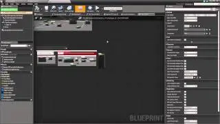 Unreal Engine 4: All Blueprint Tips and Tricks as of 4.7.6