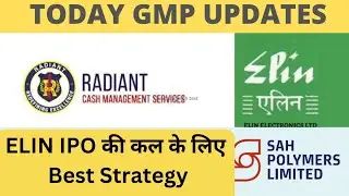 Elin Electronics Ipo Gmp Today || Elin Ipo Listing Day Strategy