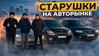 Реальный авторынок без сказок: живые машины, честные цены и отзывы!АВТОРЫНОК КОКШЕТАУ