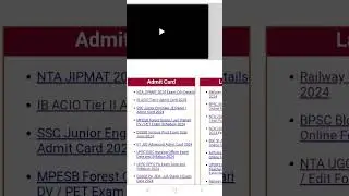 How To Check NTA  JIPMAT EXAM CITY DETAIL 2024 #####*******