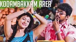 கோடம்பாக்கம் ஏரியா | Vijay Hit Song | Tamil Mass Song | TrendTuneX தமிழ்