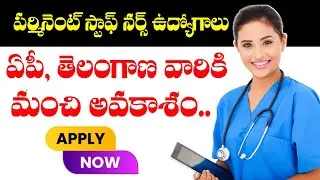 Nurse jobs Recruitment 2025 | IISER Nurse Jobs Recruitment 2025 | Latest jobs Notification | IISER