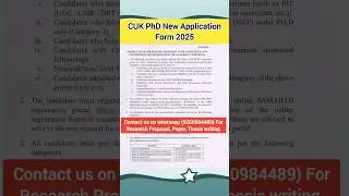 Новая форма заявления на поступление в докторантуру CUK 2025, #phdadmission2025 #centraluniversity