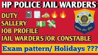 HP JAIL 🔗⚔️🛑WARDER JOB PROFILE/😎 KESI DUTY REHTI HAI/#himachal police
