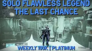 Solo Flawless Legend | The Last Chance Weekly 100k | Titan | Destiny 2 | The Witch Queen | Season 18