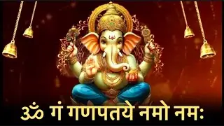 Ganesh Mantra | ॐ गं गणपतये नमो नमः | सफलता और बाधाओं से मुक्ति का शक्तिशाली मंत्र |