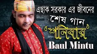 জনপ্রিয় গান 