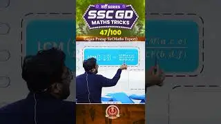 47) SSC GD 2026 Maths Tricks वर्दी Series 🔥 Gagan Pratap Sir #ssc #gd