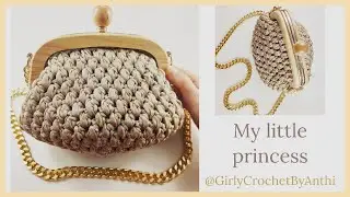 Crochet Purse / Clutch Bag with metal / wood frame Tutorial #31