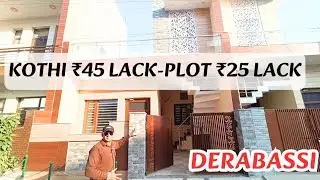 Kothi ₹45 Lack-Plot ₹25 Lack || Derabassi
