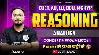 Logical Reasoning  | CONCEPT + PYQs | Sankalp Batch for CUET UG ,PG, AU, LU, DDU, MGKVP, HCPG & UPC