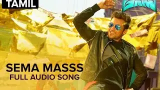 Sema Masss - Audio Song | Masss | Suriya | Nayanthara | S.Thaman | Venkat Prabhu