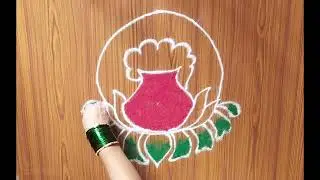 Sankranti rangoli ❤️like share and subscribe @vishrangoli #sankrantirangoli #pongalkolam #muggulu