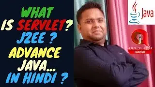 Servlets Tutorial 01 - Introduction To Servlets For Beginners In Hindi