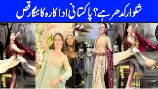 Pakistani Actress Shalwar-less on Stage | Jannat Mirza Dress Malfunction in Ramp Walk #jannatmirza