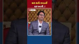 Placement Opportunities after Hotel Management Course | #ytshorts #trendingshorts #telugushorts