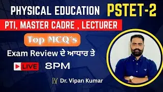 𝐂𝐥𝐚𝐬𝐬-07 || 𝐌𝐨𝐬𝐭 𝐞𝐱𝐩𝐞𝐜𝐭𝐞𝐝 𝐐𝐮𝐞𝐬𝐭𝐢𝐨𝐧𝐬 II  𝐄𝐱𝐚𝐦 𝐑𝐞𝐯𝐢𝐞𝐰 ਦੇ ਆਧਾਰ ਤੇ || 𝐛𝐲 𝐃𝐫. 𝐕𝐢𝐩𝐚𝐧 𝐊𝐮𝐦𝐚𝐫 #mastercadre