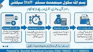 BSMS (BISMILLAH SCHOOL MANAGEMENT SYSTEM) STAAF SECTION 