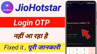 Jio Hotstar OTP is not coming / Jio Hotstar OTP problem