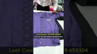 Party Wear Cord Sets In Wholesale | Cord Set Manufacturer | Cord Set Wholesale Market In Surat
