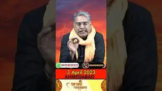 Rog Nivaran Mantra | Rog Mukti ke Upay | #shortvideo | #rogmuktiupay | Sadhna Siddhi | 8--3-2023