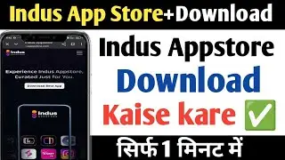 Indus App Store Download Kaise Kare | How To Download Indus App Store | Indus App Store Download