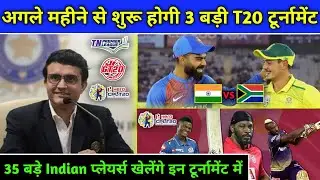 IPL 2020 - 3 Big T-20 Tournaments (Leagues) Will Start From Next Month Just Before IPL 2020