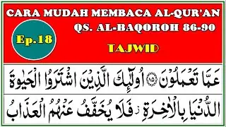 BELAJAR MENGAJI Pemula, Ep.18, QS. Albaqoroh 86-90 (Cara mudah belajar membaca Alquran dan tajwid)