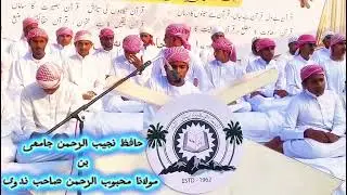 Dastar Bandi Bhatkal#mashallah #subhanallah #allahuakbar #allah #youtube #karnataka #india 