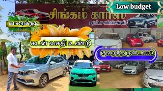 best family budget car collections Karaikudi Singam cast update