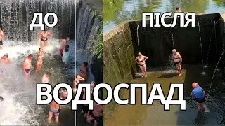 Раніше й тепер 🌊 | Сатанівський водоспад на Збручі: моє улюблене місце