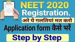 NEET 2020 - HOW TO APPLY FOR NEET EXAM, FULL INFORMATION || NEET Registration Details देख लो