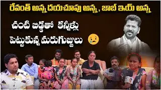 మేము మనుషులం అని మర్చిపోయారు | Dwarf Shiva Lal Emotional Interview | SocialPost Trendzz